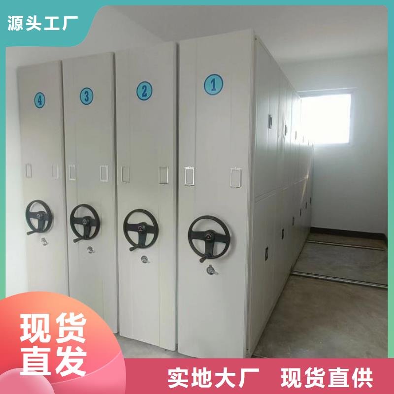 誠信立足【澤信】檔案庫房電動密集架