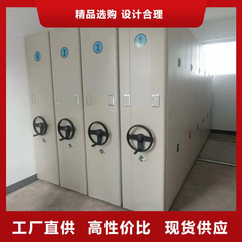 主要功能与优势【泽信】密集架档案密集柜