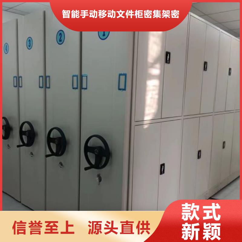 主要功能与优势【泽信】光盘密集柜