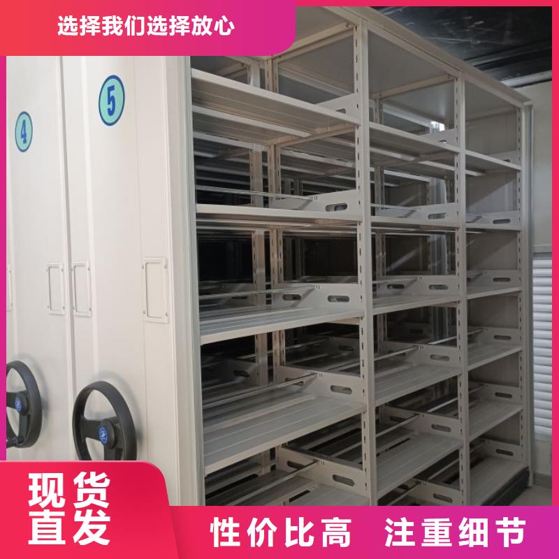 尺寸規(guī)格【澤信】密集手搖式移動柜