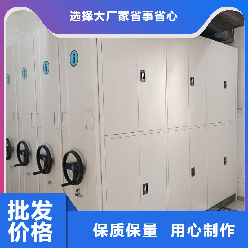 送貨上門【澤信】全封閉憑證密集柜