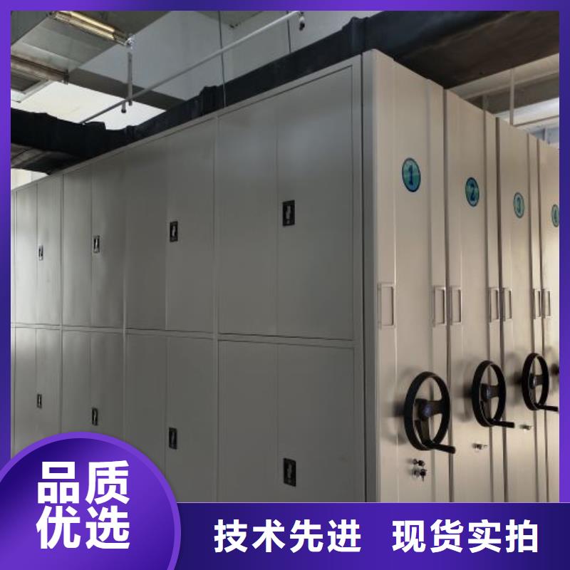 注意事項【澤信】金屬密集架