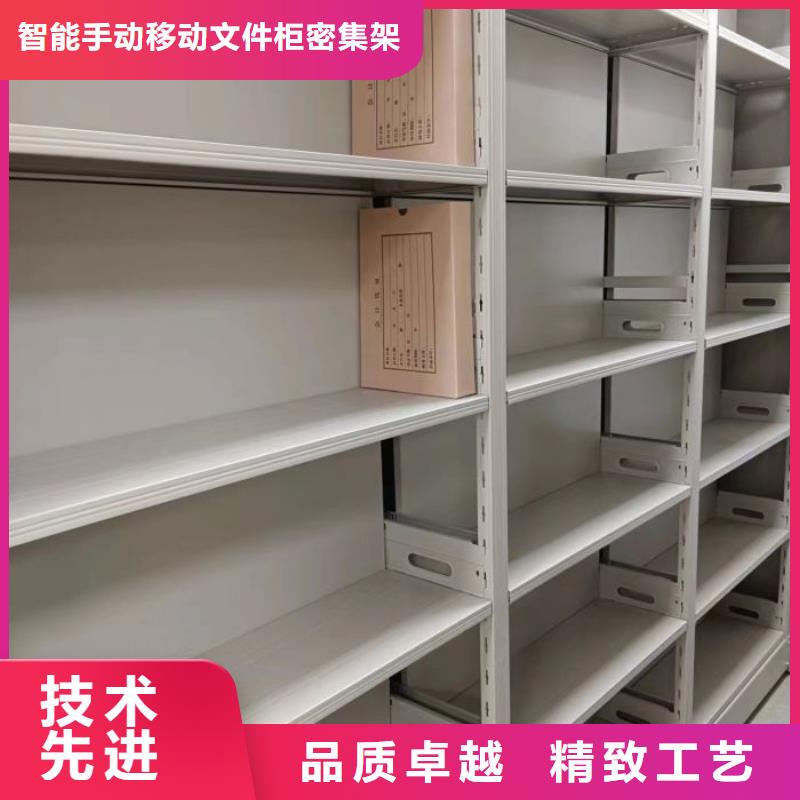 产品性能发挥与失效【泽信】电动智能型档案柜