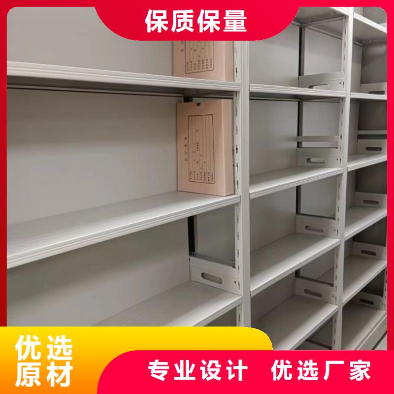 誠信立足【澤信】檔案庫房電動密集架