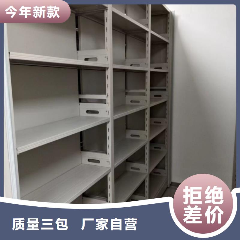 厂家的创造改变格局【泽信】密集档案资料柜