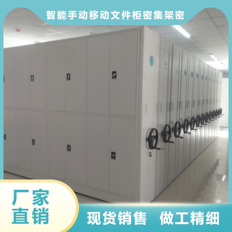 產(chǎn)品對比和選擇方式【澤信】鐵皮密集柜