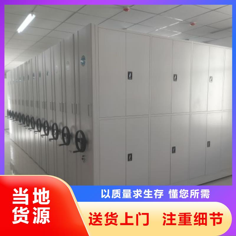 價(jià)實(shí)在【澤信】鐵皮密集柜