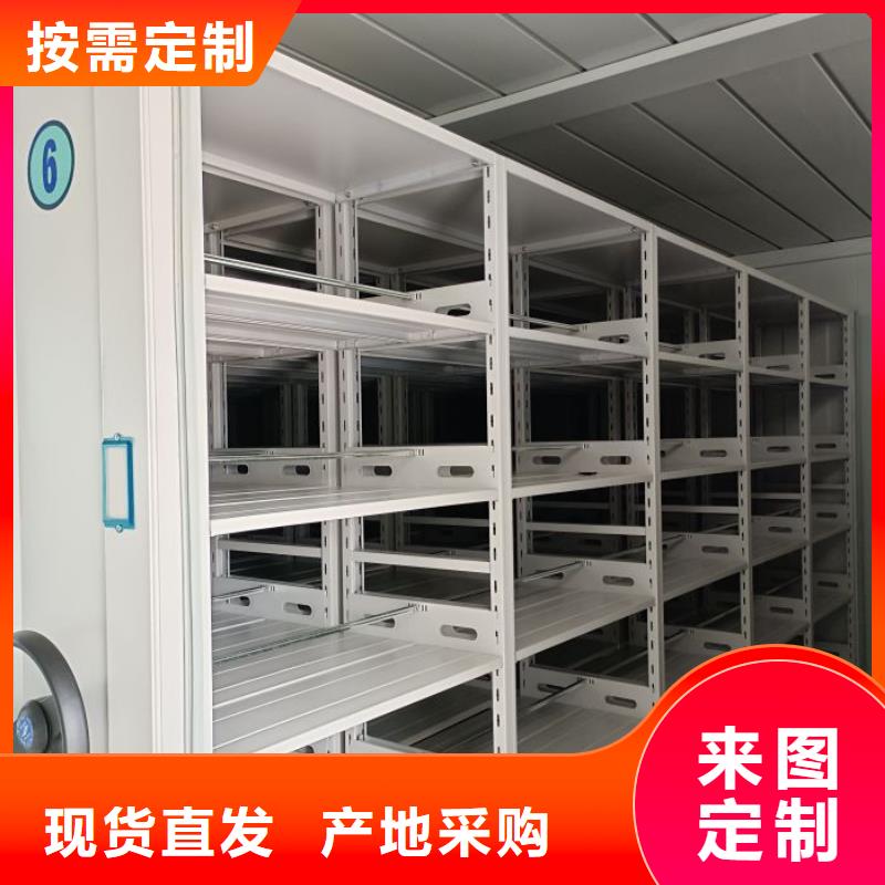產品對比和選擇方式【澤信】鐵皮密集柜