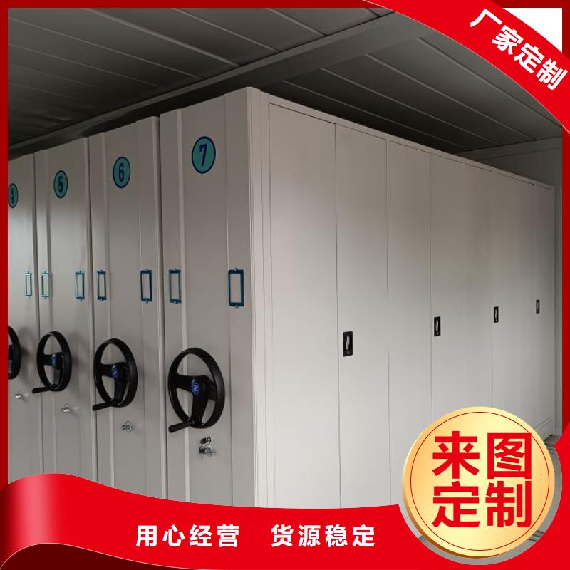 主要功能与优势【泽信】密集架档案密集柜