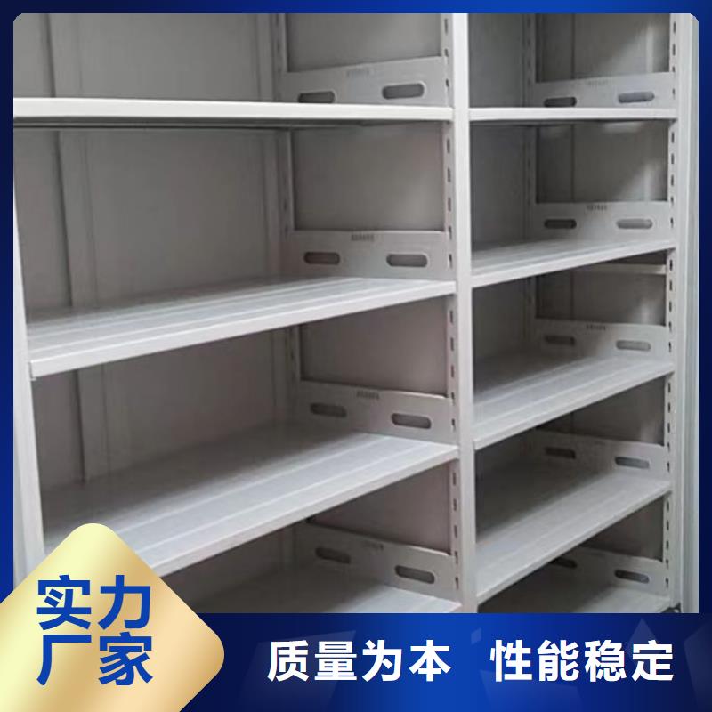 尺寸規(guī)格【澤信】密集手搖式移動柜