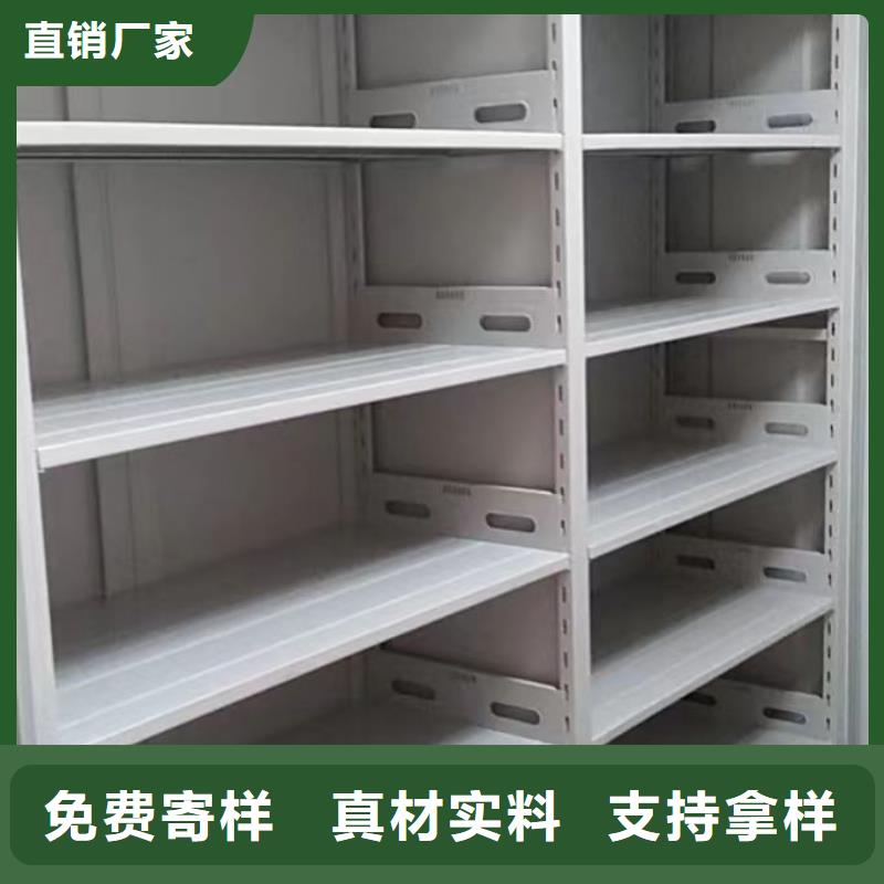 产品对比和选择方式【泽信】档案室文件密集架