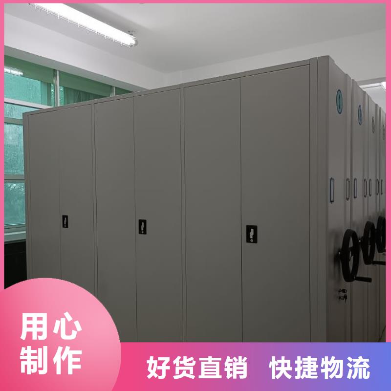 送貨上門【澤信】全封閉憑證密集柜