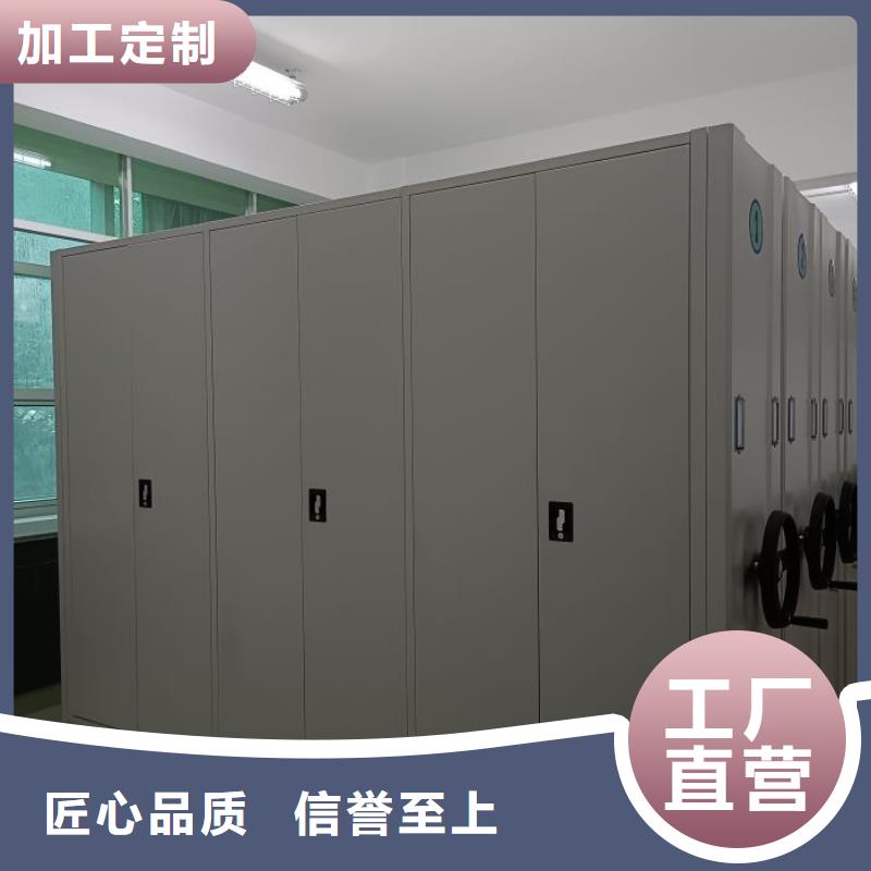 主要功能與優勢【澤信】密集架檔案密集柜