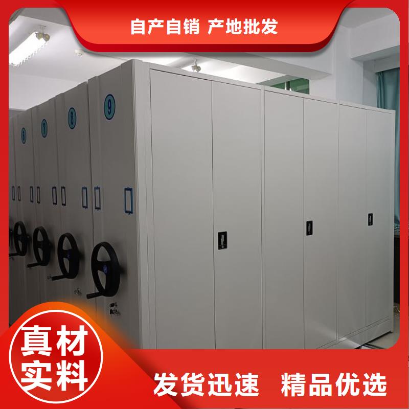 誠信立足【澤信】檔案庫房電動密集架