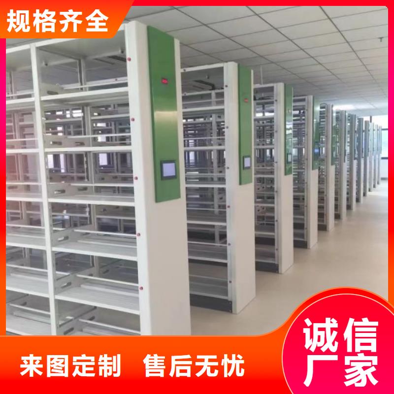 产品对比和选择方式【泽信】档案室文件密集架