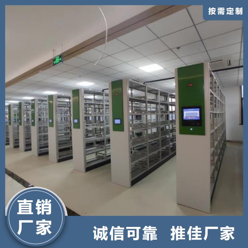用戶至上【澤信】移動密集鐵柜