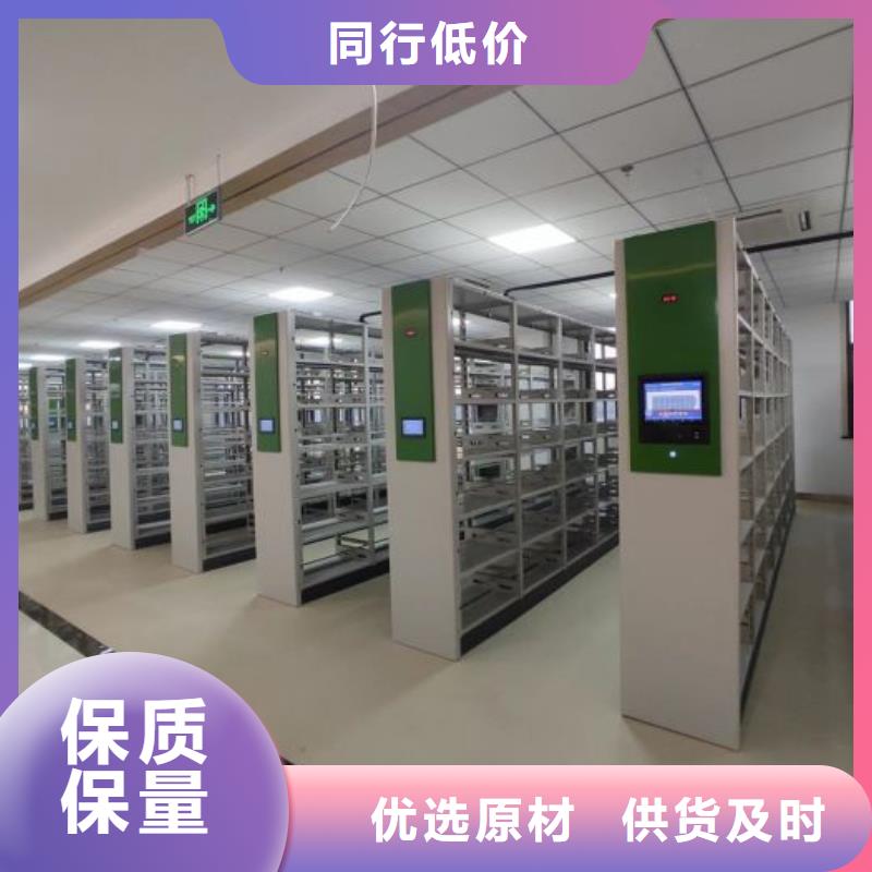 立足市場【澤信】電子保密柜