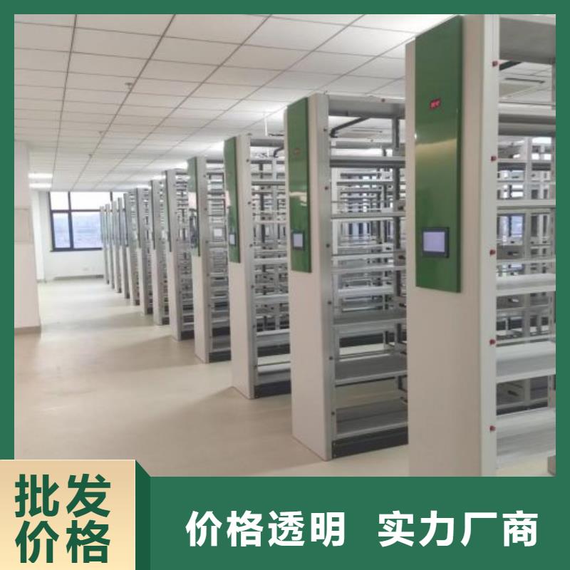 注意事項【澤信】金屬密集架