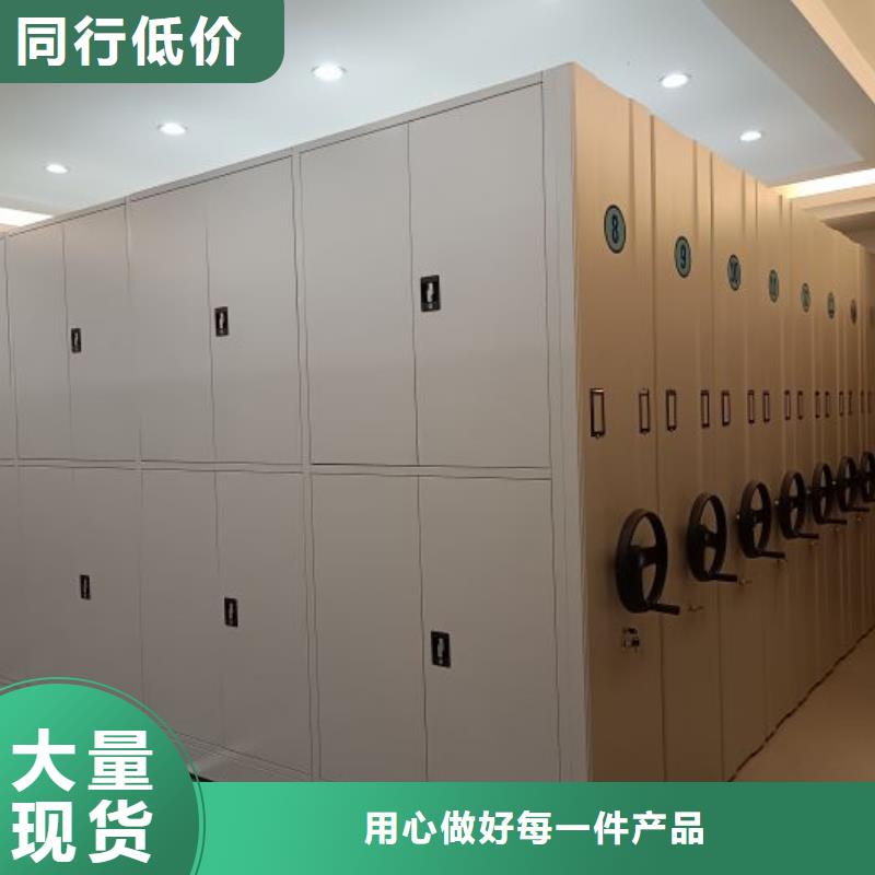 主要功能與優(yōu)勢(shì)【澤信】光盤(pán)密集柜