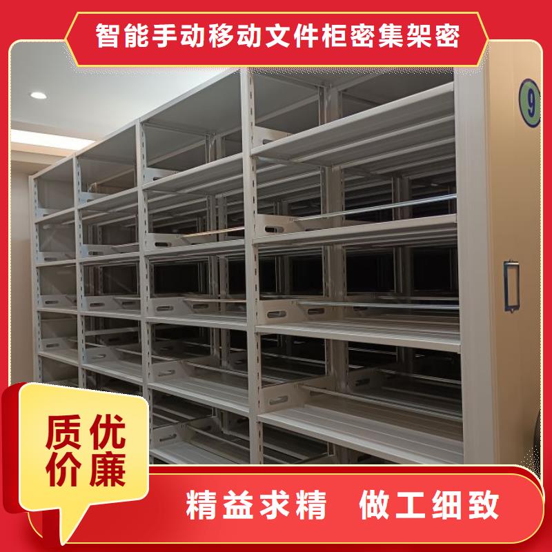 主要功能与优势【泽信】光盘密集柜