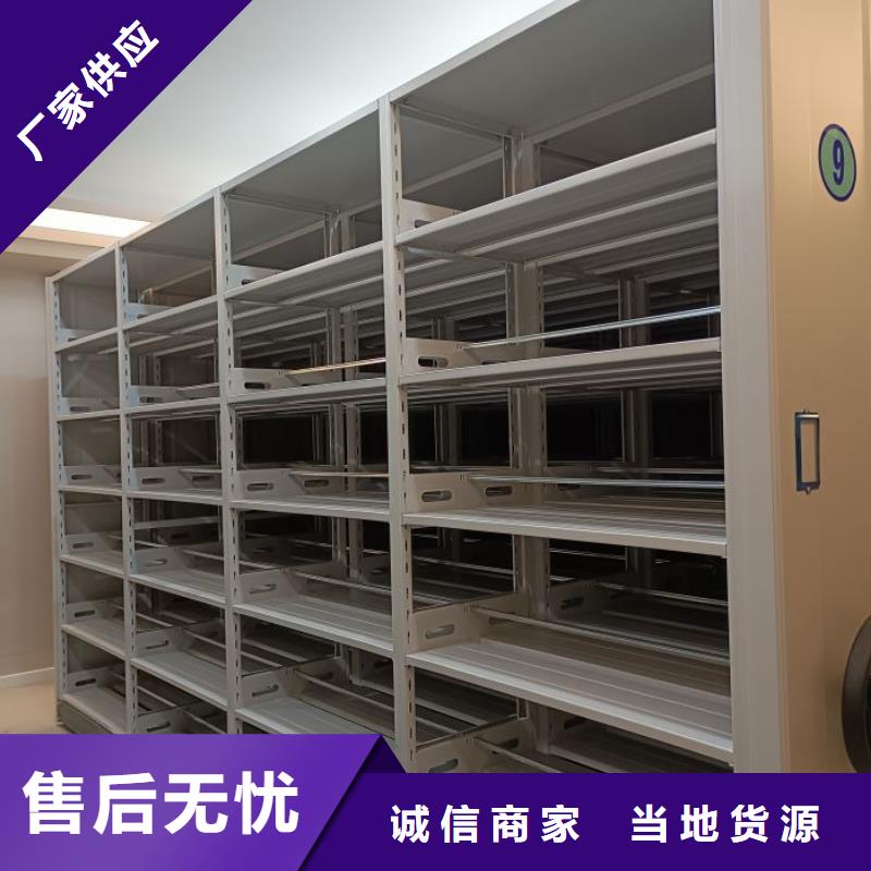 共存共贏【澤信】檔案數(shù)字化密集柜