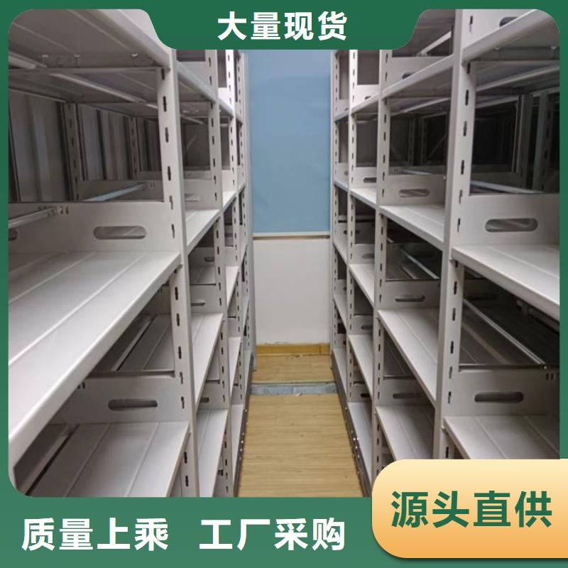 送貨上門【澤信】全封閉憑證密集柜