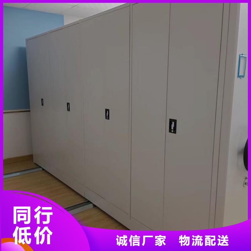 產(chǎn)品對比和選擇方式【澤信】鐵皮密集柜