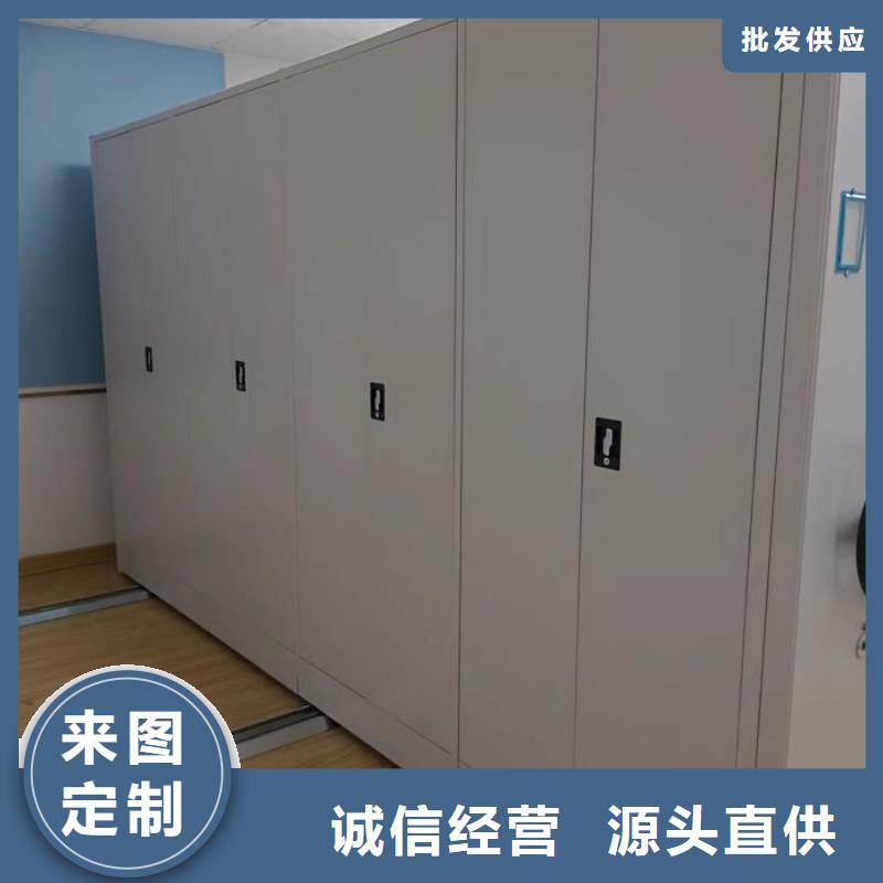 使用說明【澤信】智能檔案電動密集架