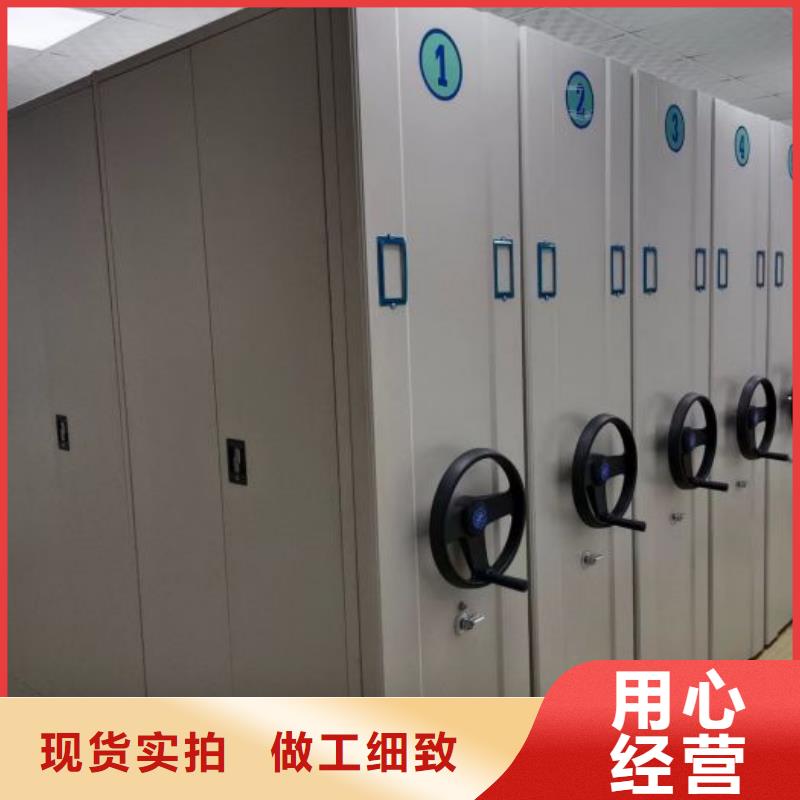 注意事項【澤信】金屬密集架