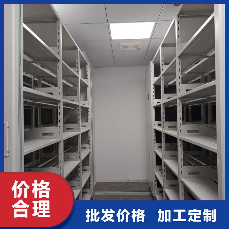 主要功能與優勢【澤信】密集架檔案密集柜