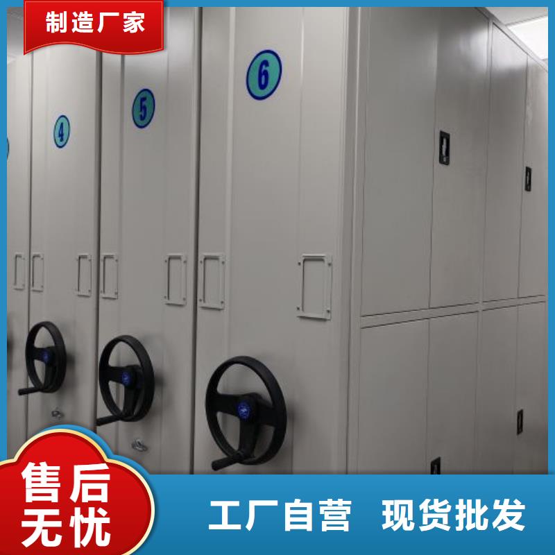 產(chǎn)品對比和選擇方式【澤信】檔案室文件密集架