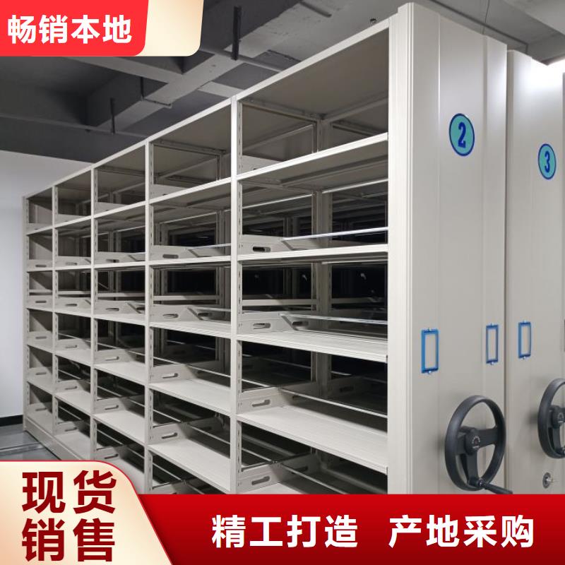 坦誠以待【澤信】密集柜檔案密集架