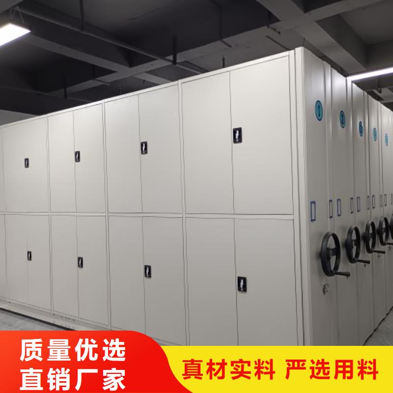 产品对比和选择方式【泽信】档案室文件密集架