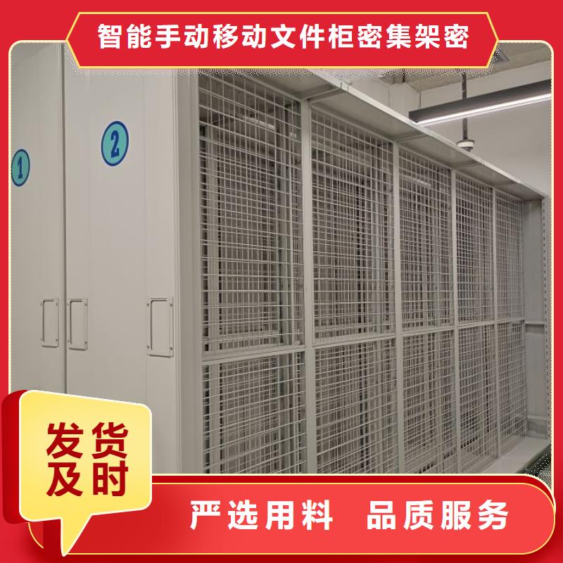 產品對比和選擇方式【澤信】鐵皮密集柜