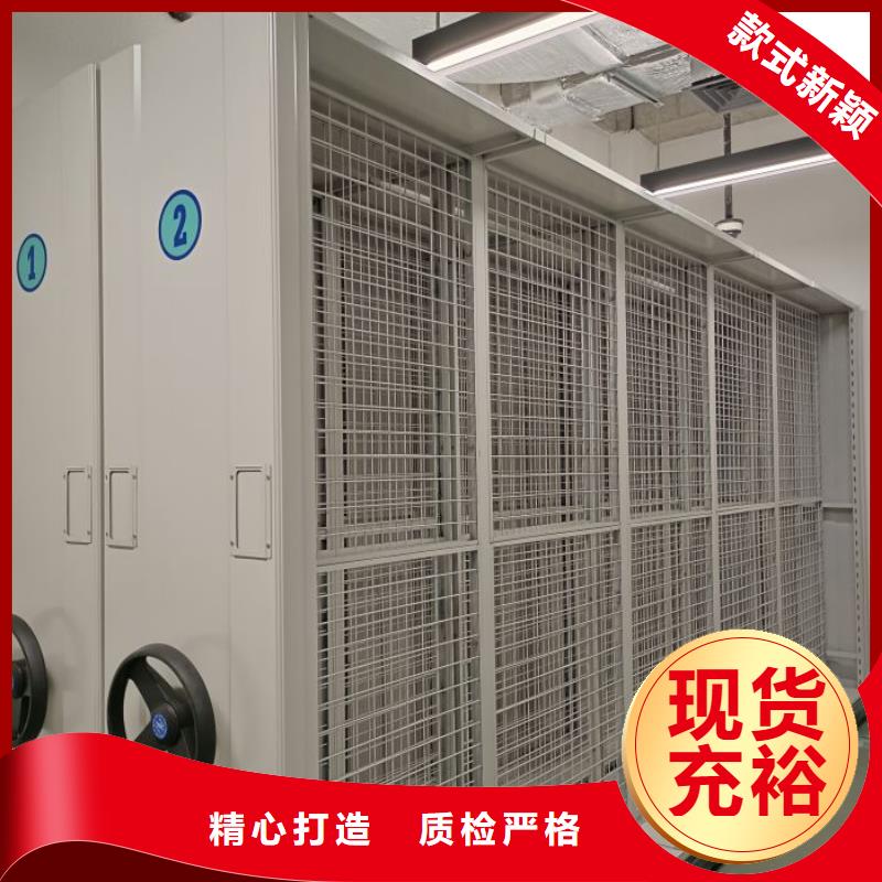 使用說明【澤信】智能檔案電動密集架