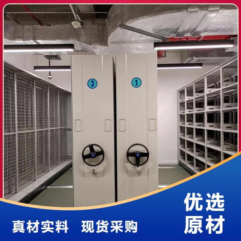 廠家分享實現盈利的早期秘訣【澤信】檔案架密集柜