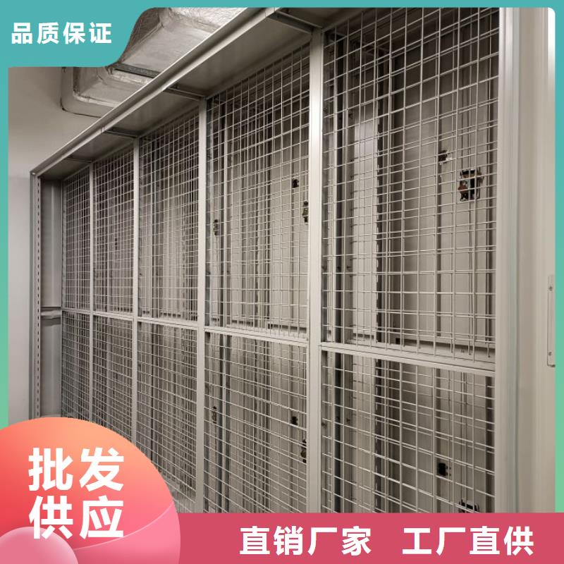 用戶至上【澤信】移動密集鐵柜