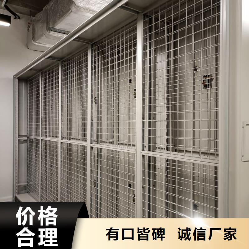 主要功能與優勢【澤信】密集架檔案密集柜