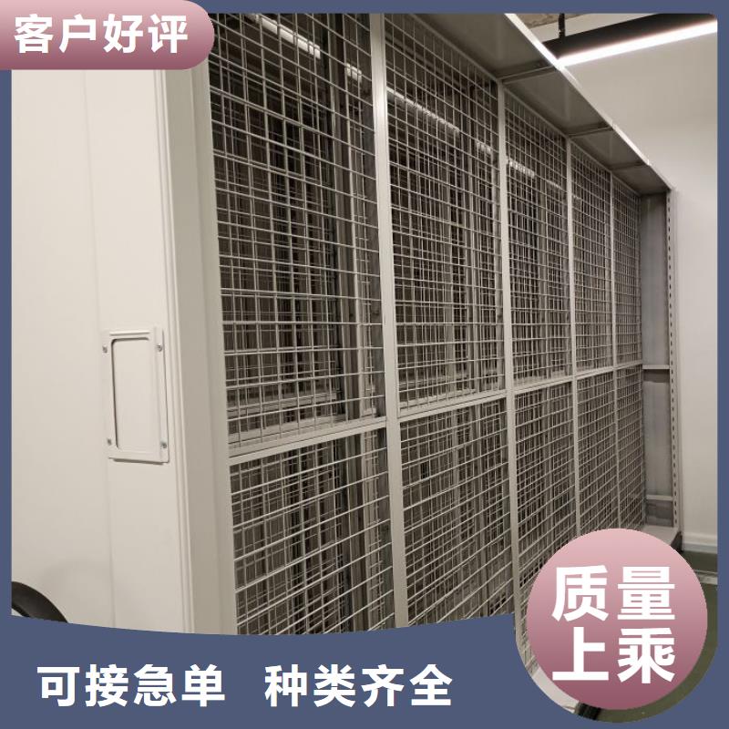 主要功能与优势【泽信】密集架档案密集柜