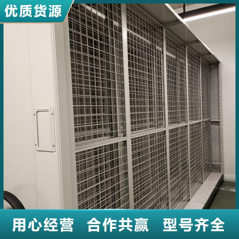 主要功能與優勢【澤信】密集架檔案密集柜