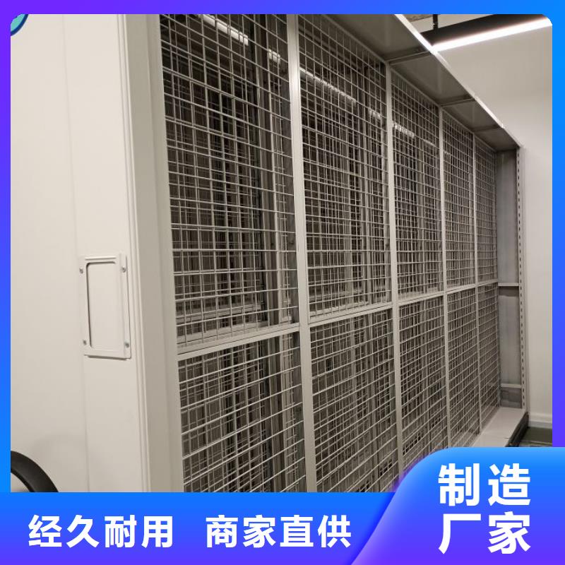 產(chǎn)品對比和選擇方式【澤信】鐵皮密集柜