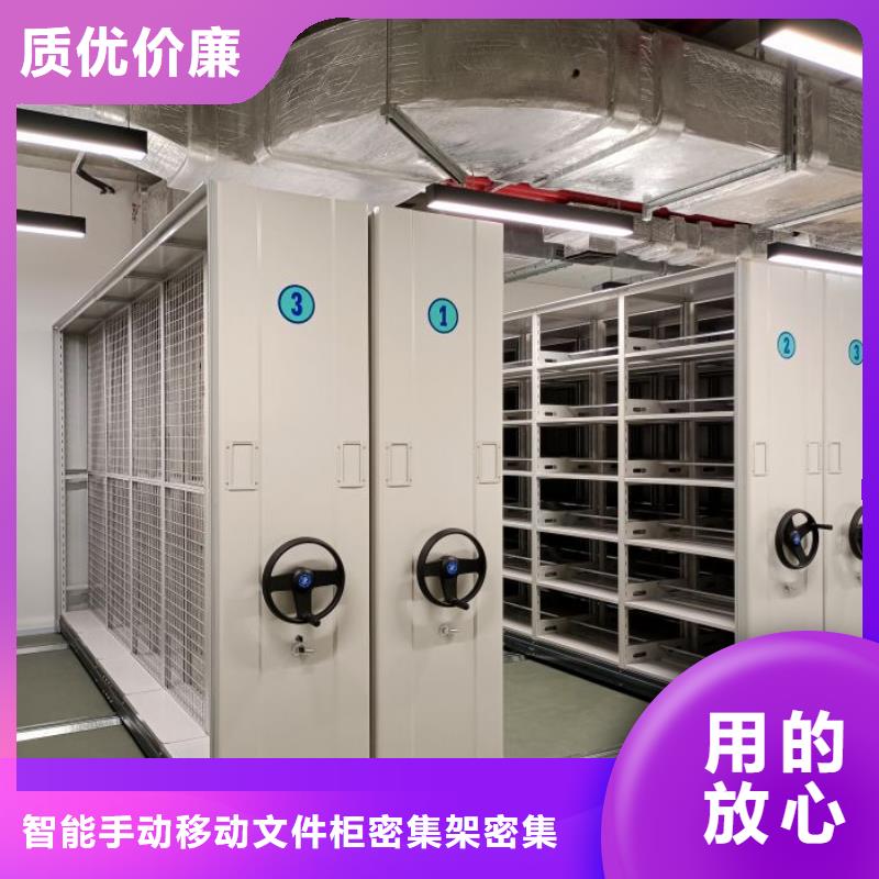 共存共贏【澤信】檔案數(shù)字化密集柜