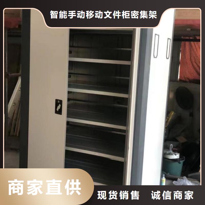 如何合理安装与操作【泽信】智能型电动密集架