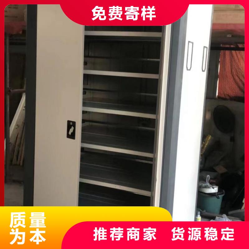 產(chǎn)品對比和選擇方式【澤信】鐵皮密集柜
