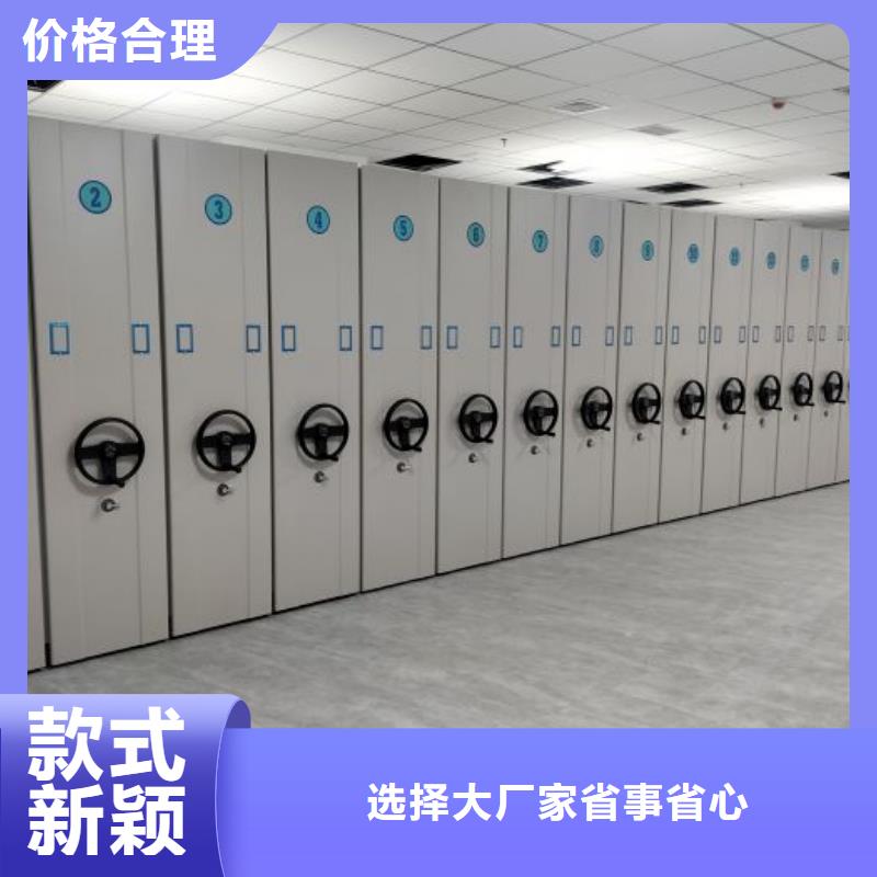 使用說明【澤信】智能檔案電動密集架