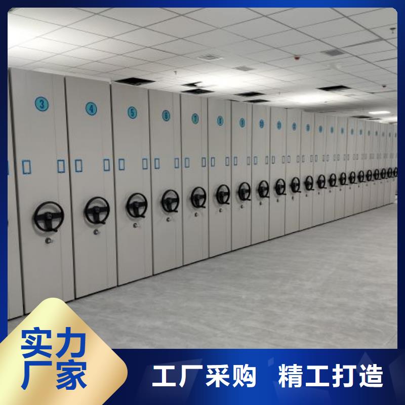 如何合理安装与操作【泽信】智能型电动密集架