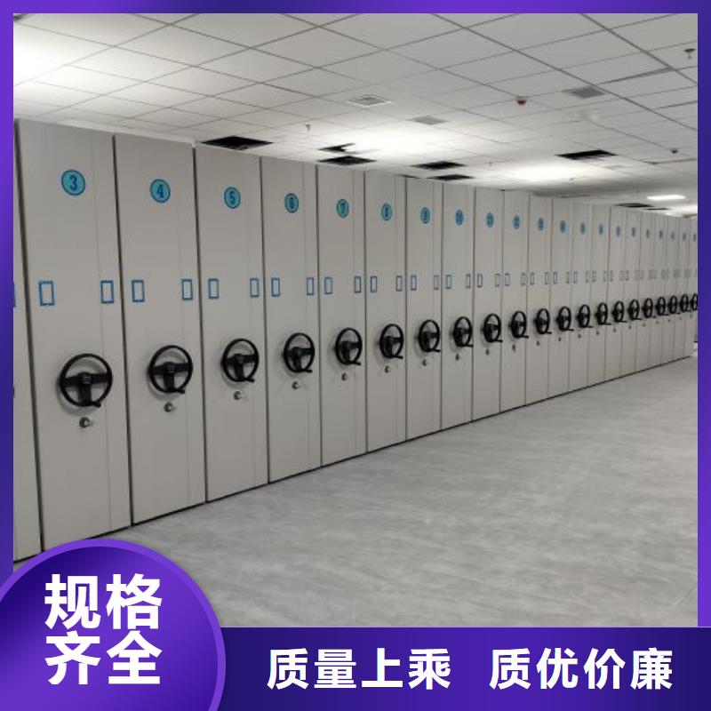 主要功能与优势【泽信】密集架档案密集柜