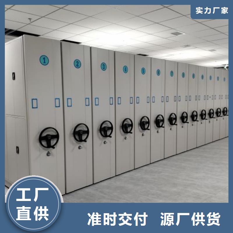 产品对比和选择方式【泽信】档案室文件密集架