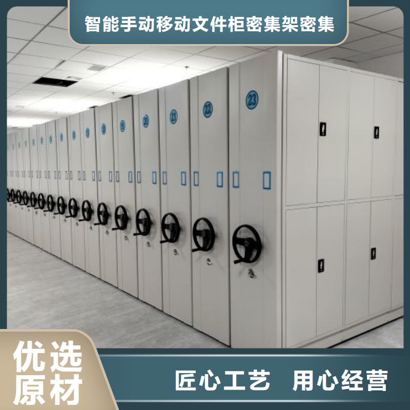 使用說明【澤信】智能檔案電動密集架