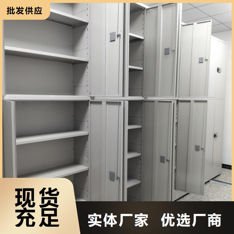 源頭廠貨【澤信】密集柜式檔案架